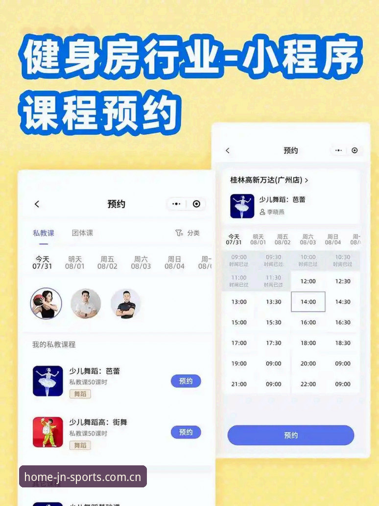 本土运动伙伴自定义主页 本土运动伙伴自定义主页到底怎么用?一个实战用户的5个高频问题解答