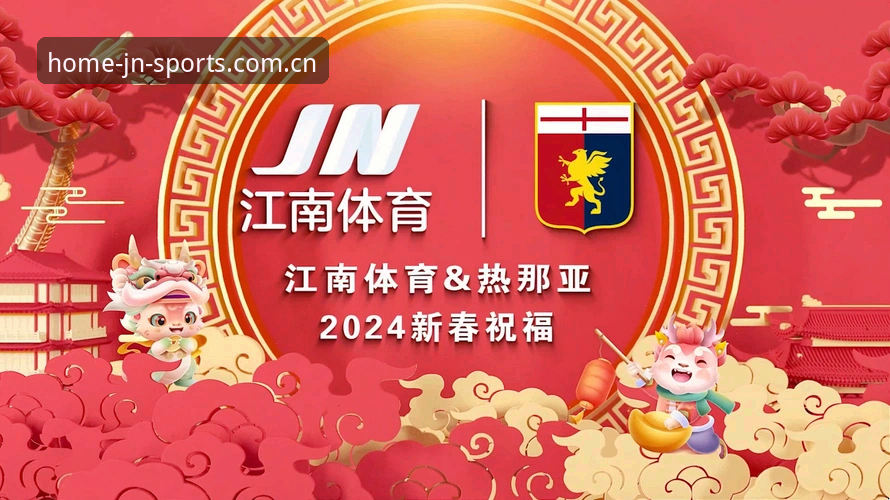 江南体育平台全面评测：本土运动伙伴英超赔率查询到底能不能信？