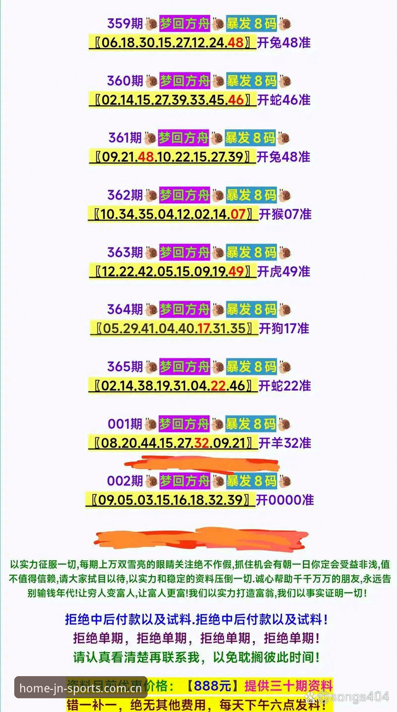 本土运动伙伴英超赔率查询 老玩家才懂的门道:江南体育本土运动伙伴英超赔率查询那些事儿